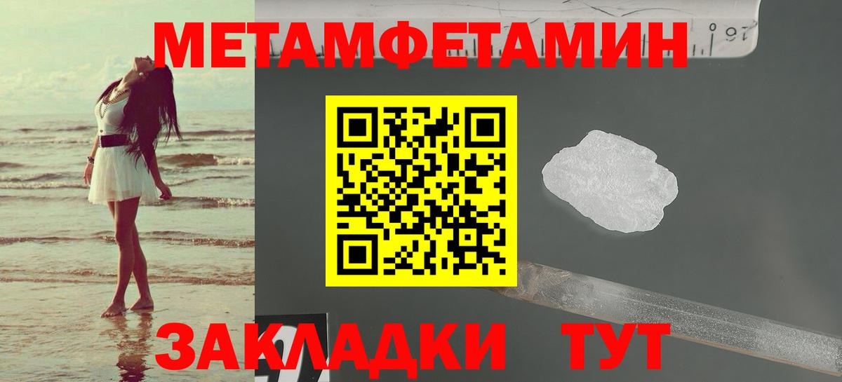 Амфетамин VHQ Мценск
