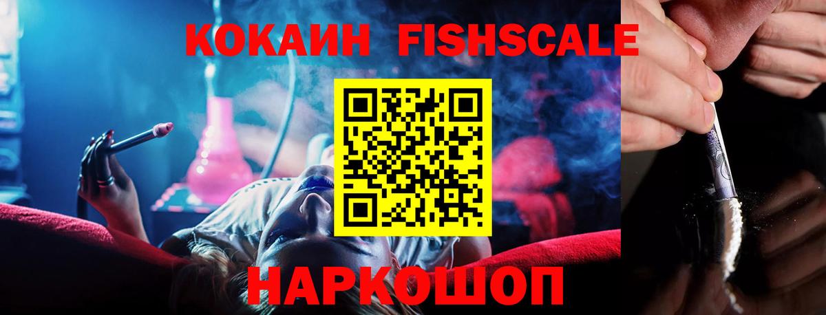 Cocaine VHQ Мценск