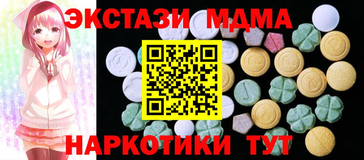 ЭКСТАЗИ Дубай Мценск