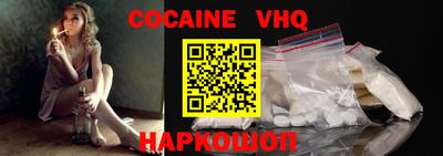 кокаин колумбия Первоуральск