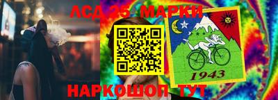 наркотики Партизанск
