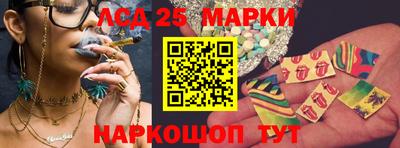 наркотики Партизанск