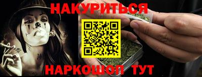 наркотики Партизанск