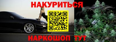 наркотики Партизанск