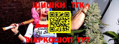 наркотики Партизанск