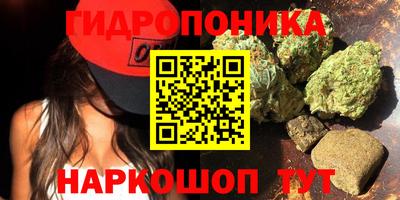 наркотики Партизанск