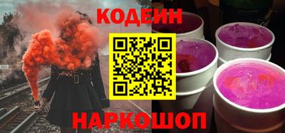 наркотики Партизанск