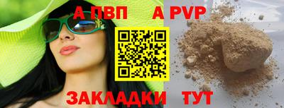 наркотики Партизанск