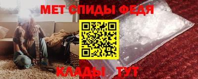 наркотики Партизанск