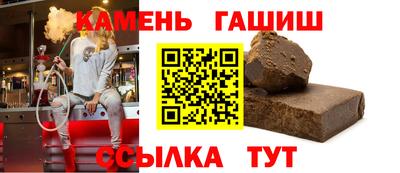 дистиллят марихуана Пенза