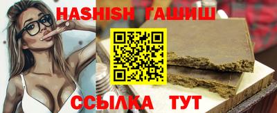 наркотики Партизанск