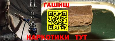 наркотики Партизанск