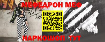 наркотики Партизанск