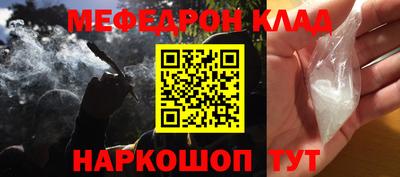 наркотики Партизанск