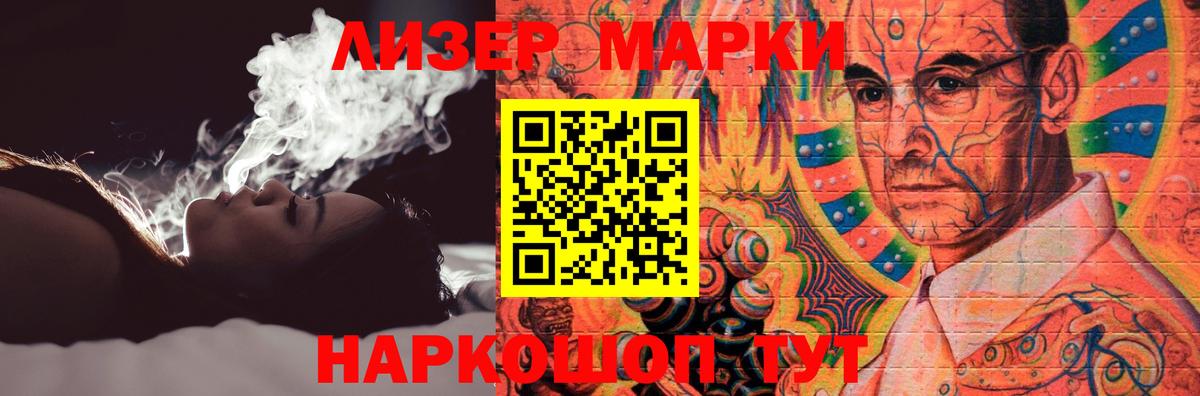 LSD-25 экстази кислота Мценск