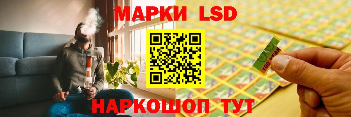 Мценск  Лсд 25 экстази ecstasy  ЛСД экстази кислота  Вход с VPN 