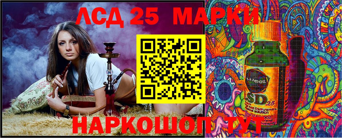 Марки N-bome 1,8мг Мценск