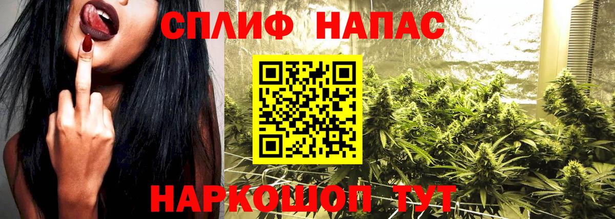 МАРИХУАНА гибрид Мценск